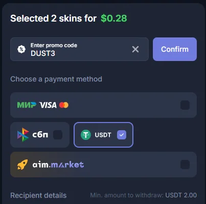 Three promo code fields, and no published table of what any code is worth